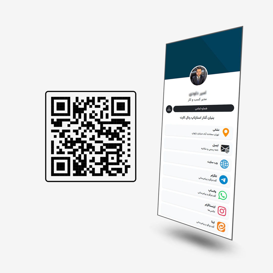 پنل کارت ویزیت دیجیتال